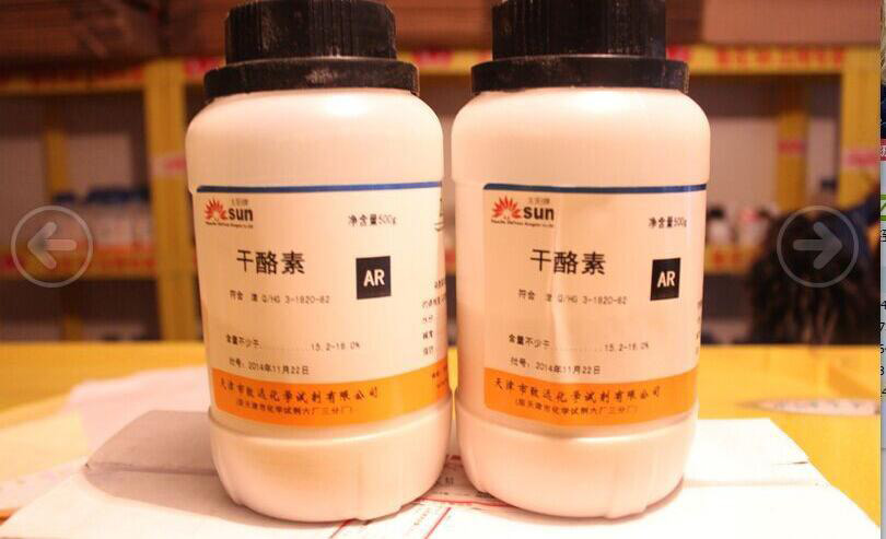 干酪素消泡劑安全消泡穩(wěn)定抑泡