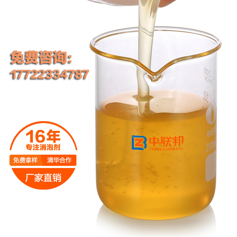 要選去泡劑就選這樣的！