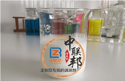 中聯(lián)邦詮釋有機硅消泡劑！