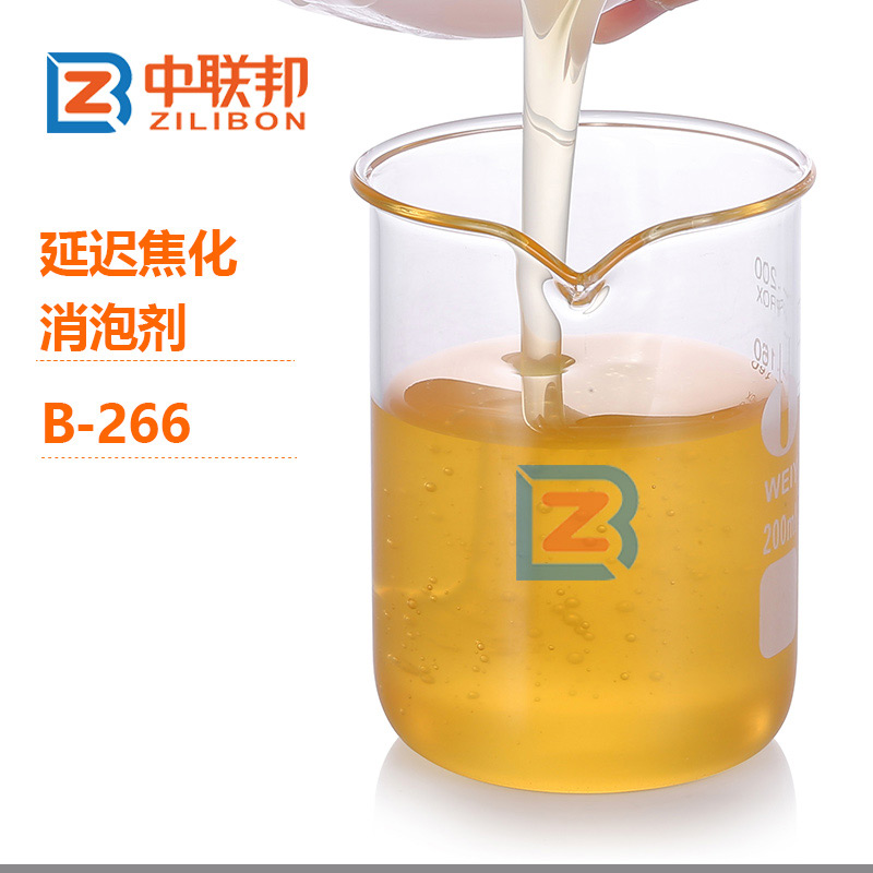 延遲焦化消泡劑