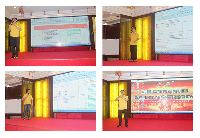 中聯(lián)邦消泡劑推廣團(tuán)隊分享工作內(nèi)容