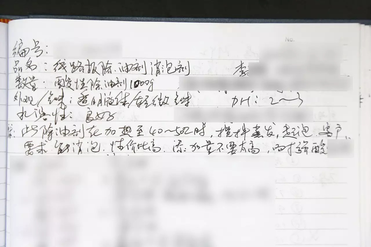 客戶來樣分析結(jié)果 客戶來樣分析結(jié)果