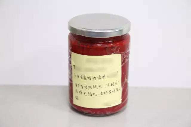 客戶來樣 客戶來樣