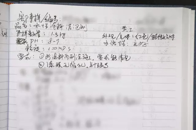 來樣分析結(jié)果 來樣分析結(jié)果