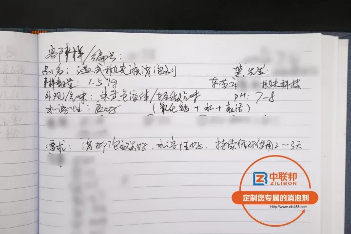 來樣分析結果 來樣分析結果