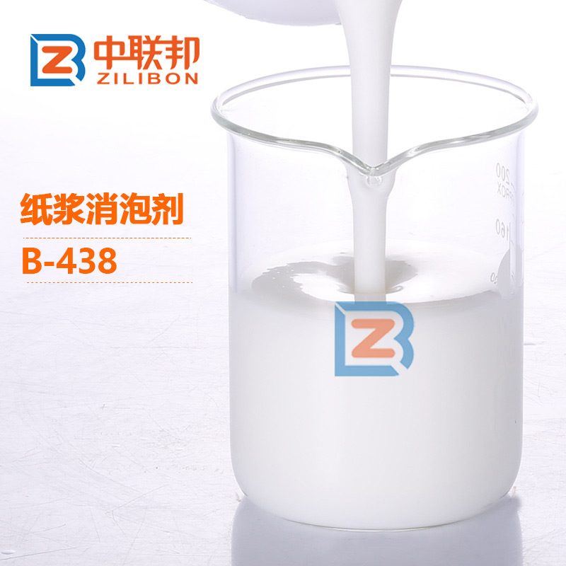 紙漿消泡劑.jpg