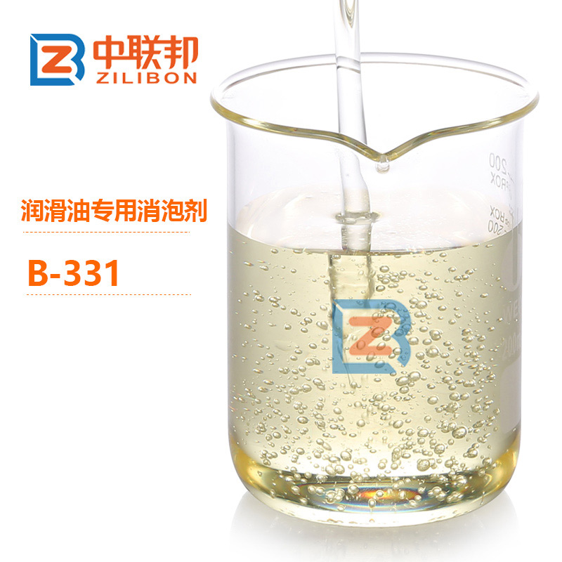 潤滑油專用消泡劑.jpg 潤滑油專用消泡劑.jpg