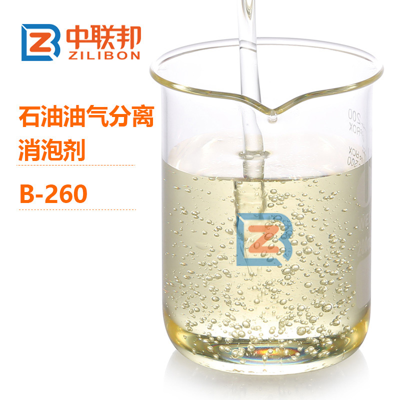 石油油氣分離消泡劑.jpg