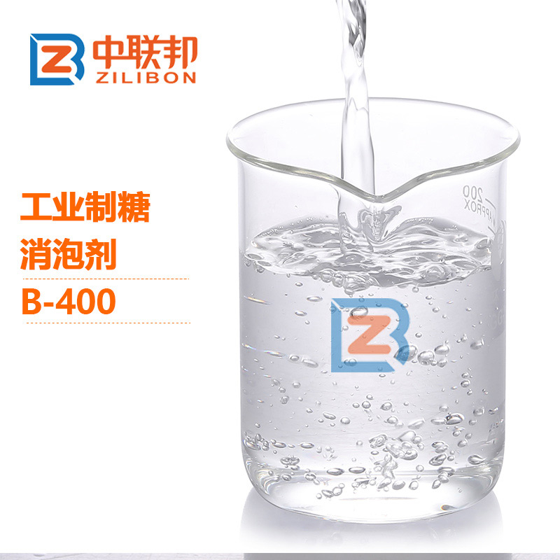 工業(yè)制糖消泡劑.jpg